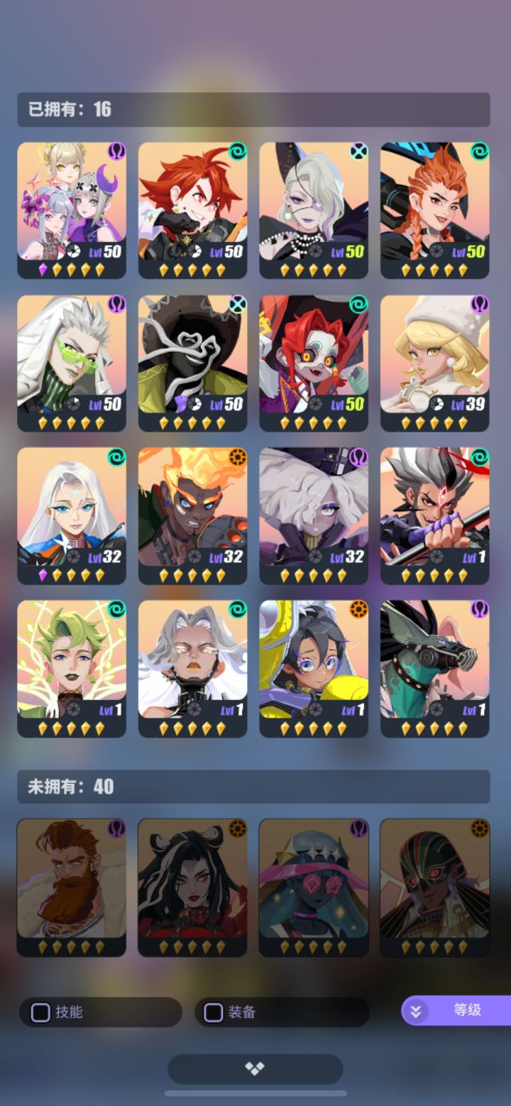 求组PVP 队截图