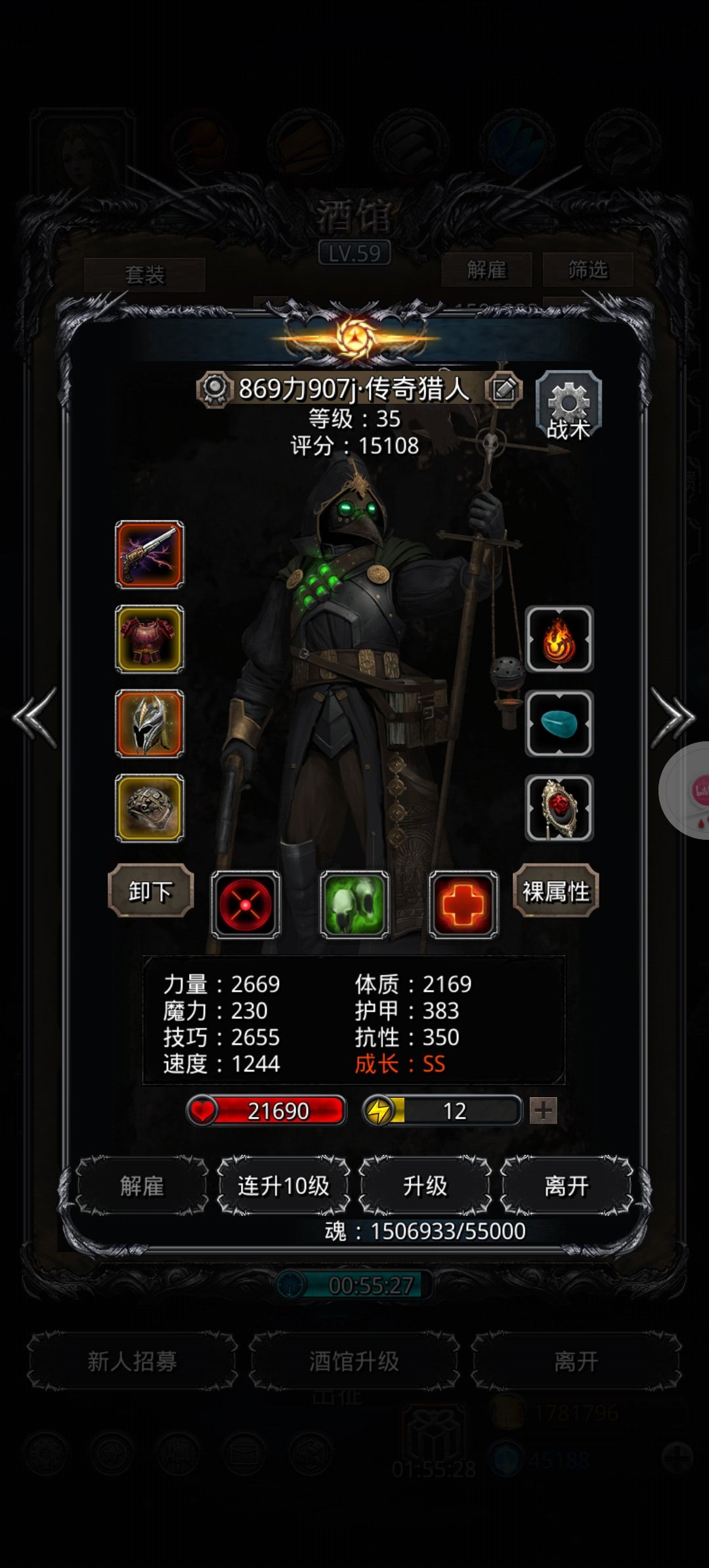 裂隙68截图