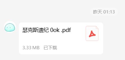 取代开发者的日志·第四篇| 瑟克斯是什么(O_o)?? 1