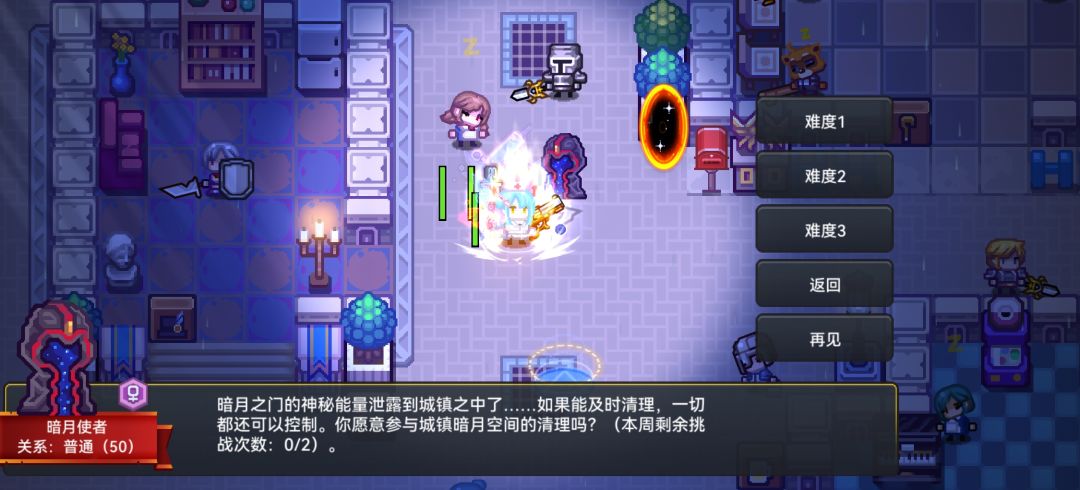 简单盘点一下高难副本(上) 3