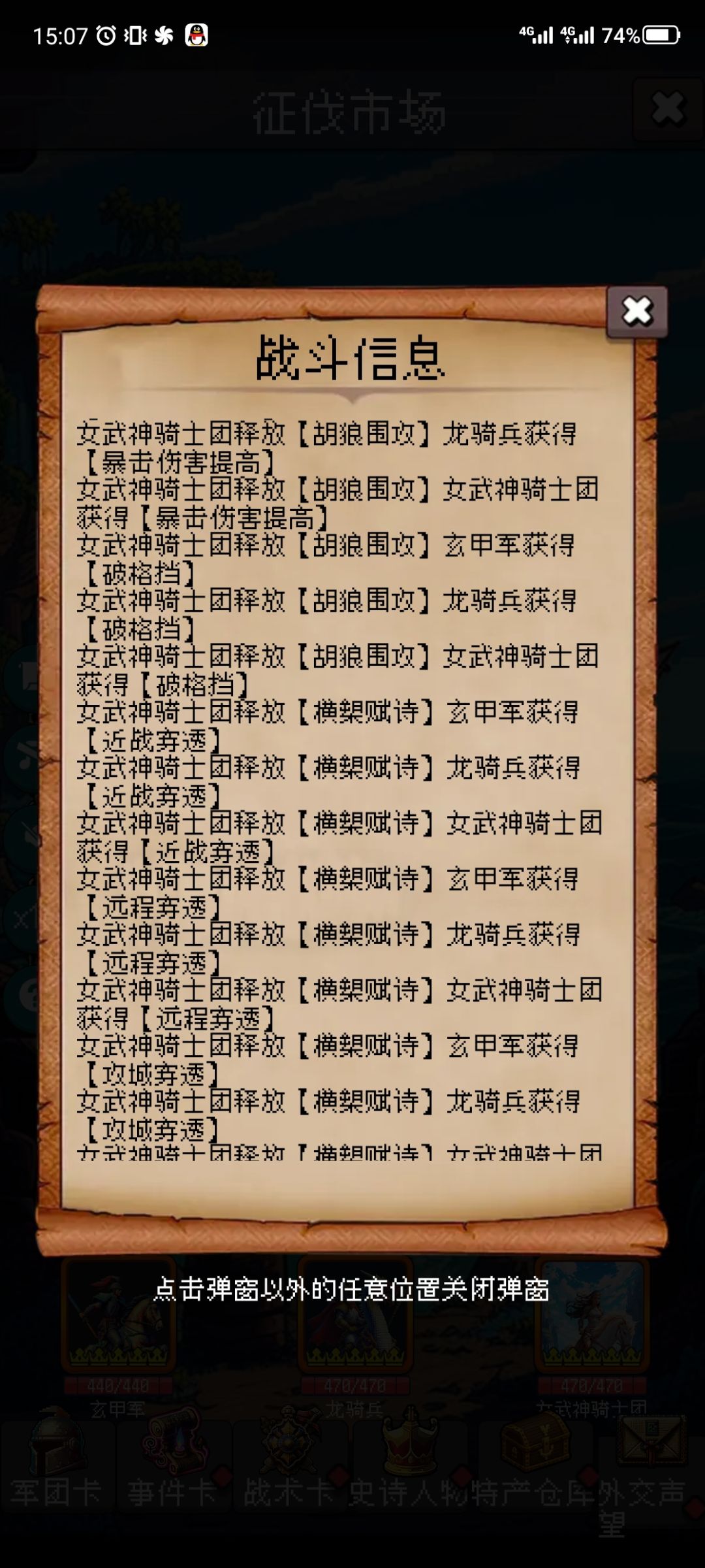 文字显示错误展示 2