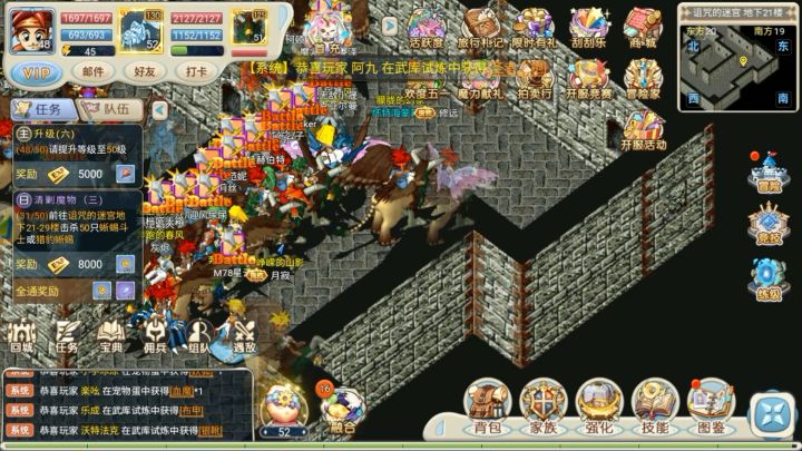 魔力宝贝:特色融合,全民神宠!截图