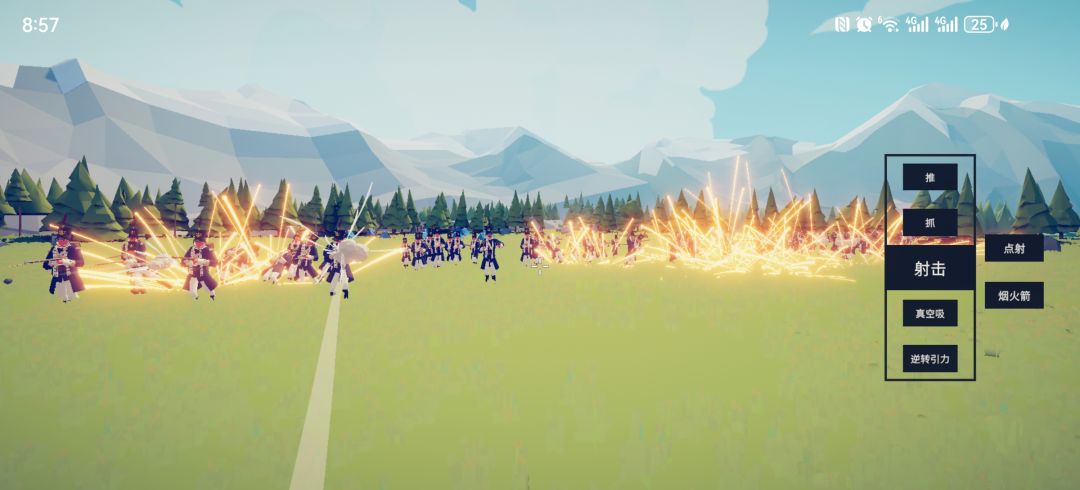Fire! Fire! Fire! 2