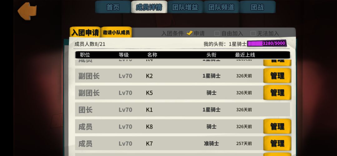 为啥我的就不会更新了 1