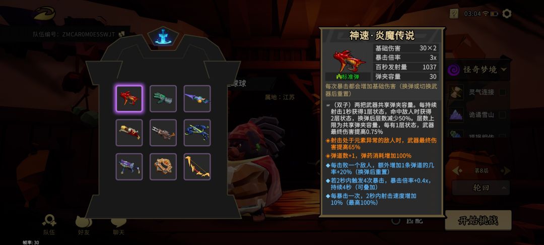 属实肝不动了 1