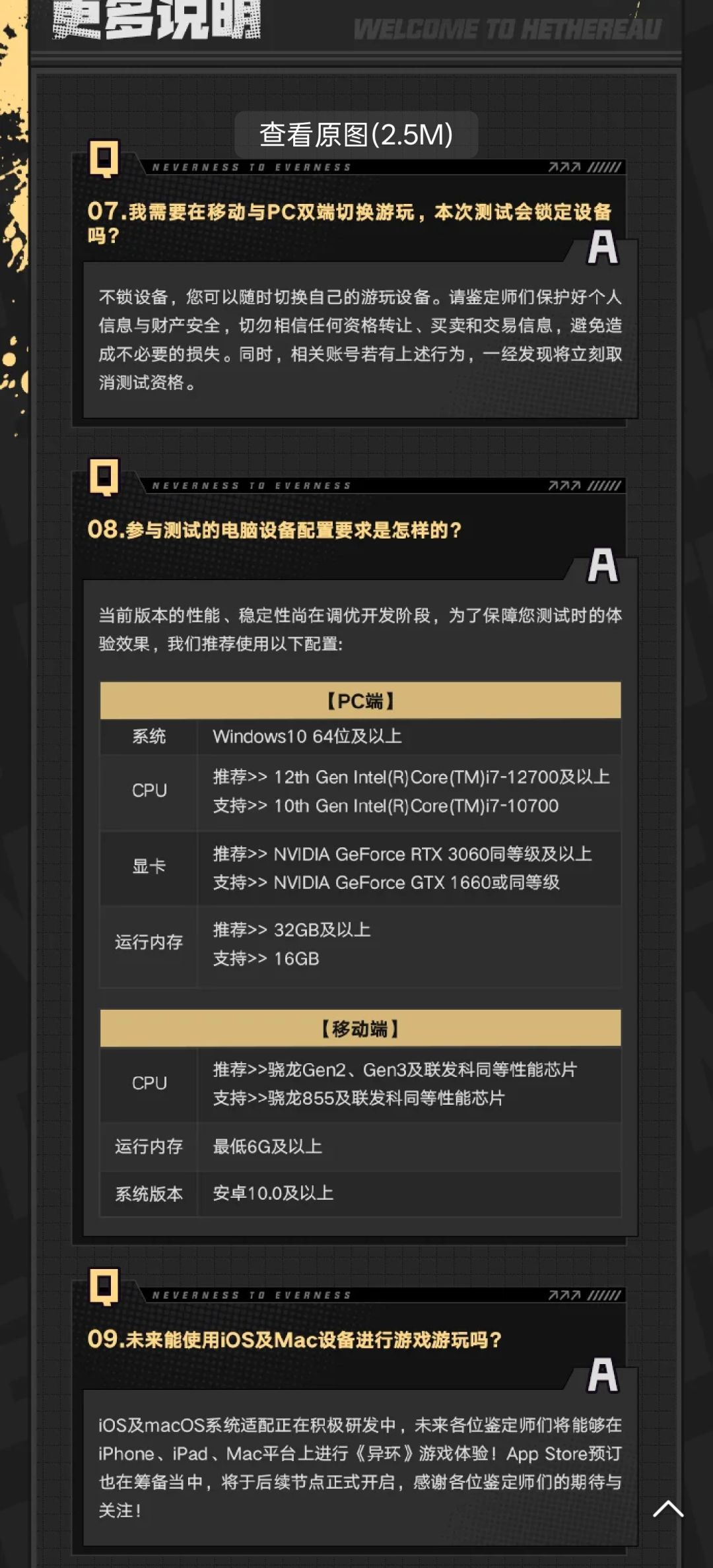 配置推荐出来了 1