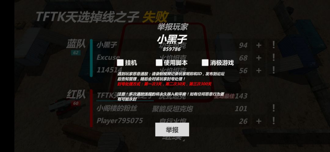转圈哈 2