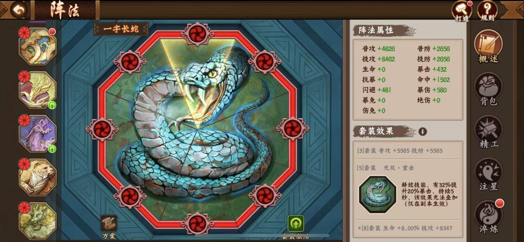 攻略分享|挑战试炼41层+,怎么打⑤ 1