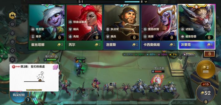 0.24的概率?截图