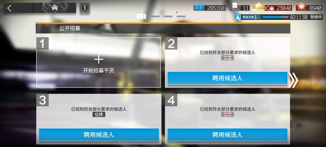 命里有时终须有 命里无时莫强求 1