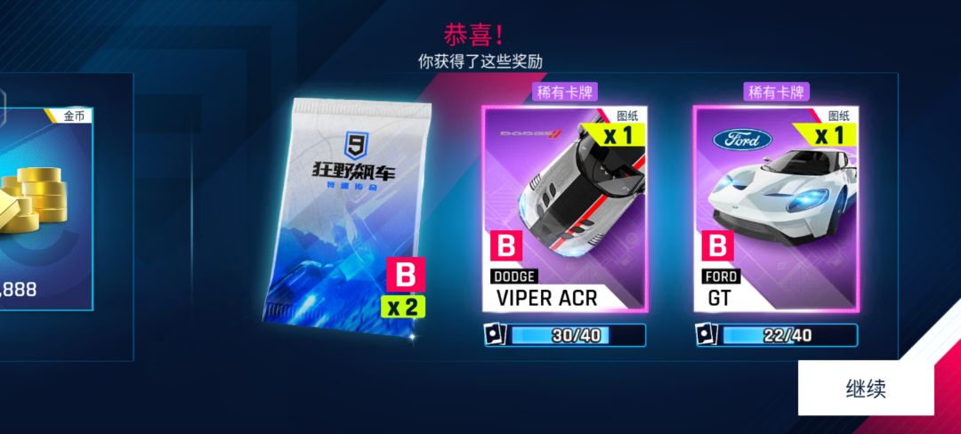 福特GT 2