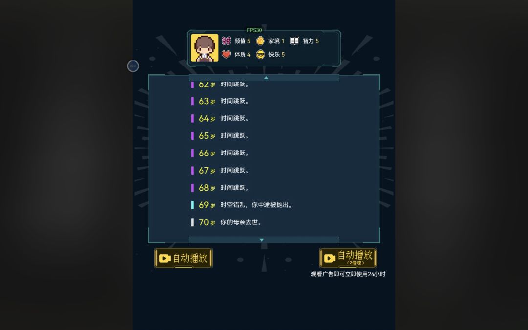 好奇怪的虫洞! 1