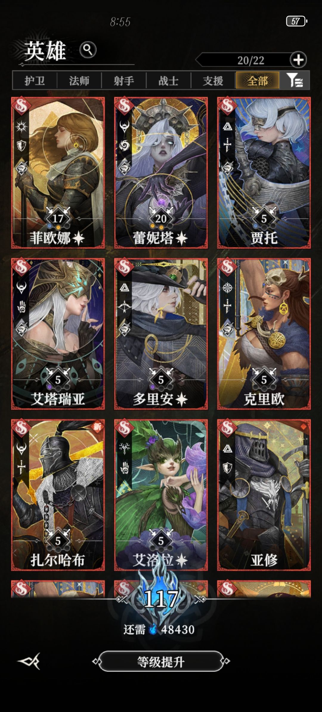 群星攻略(附昨晚追加的进度,平民第六天) 2