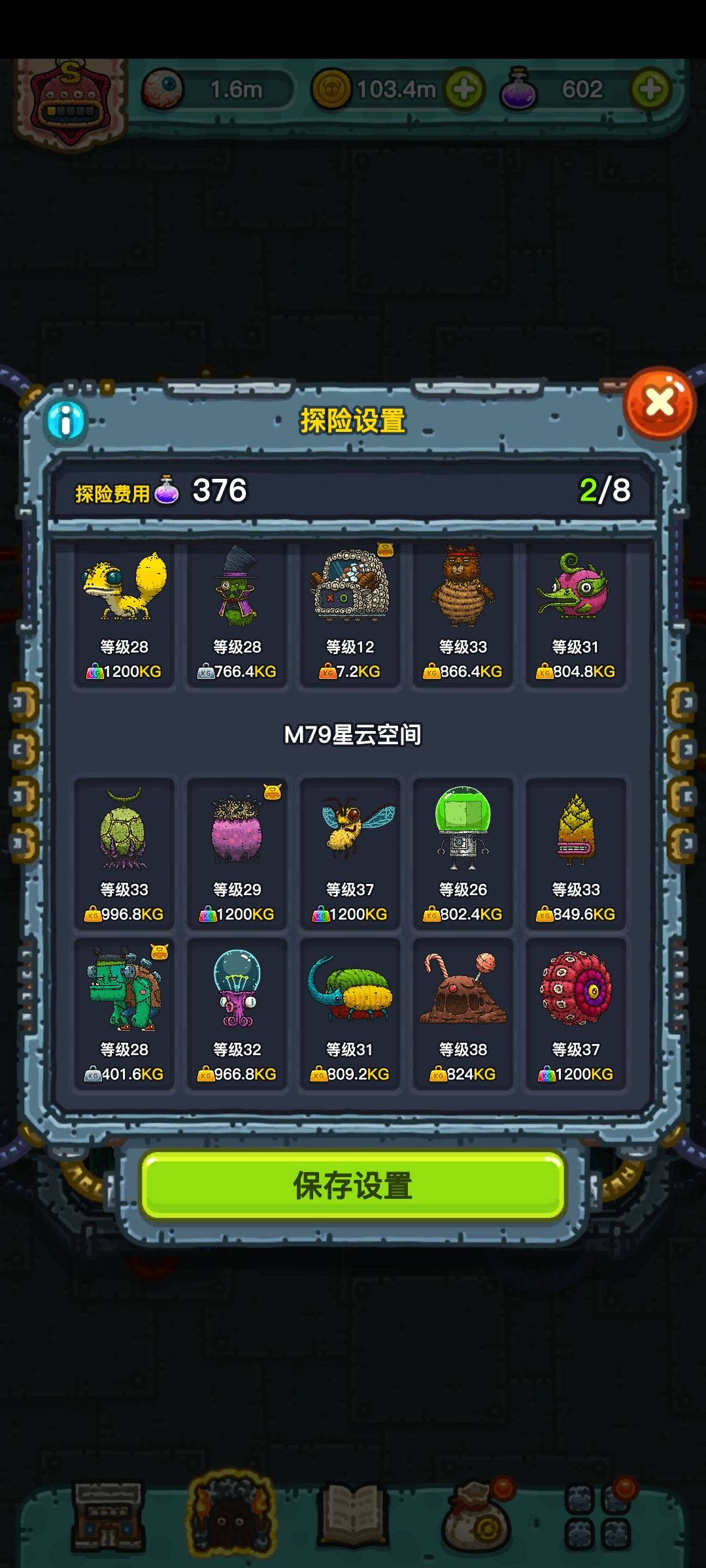 进度4.0 7