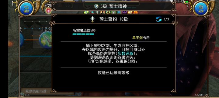 这个点1还是点10啊截图