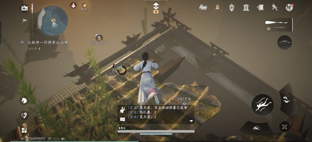 我真的崩溃了 1
