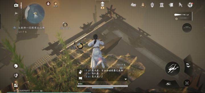 我真的崩溃了截图