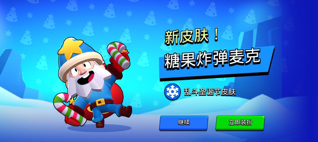我,我是非酋,呜呜呜 3