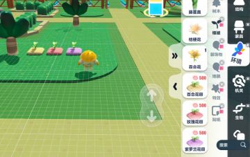 【庄园速递】唤醒“种花”基因，种花玩法正式上线庄园！