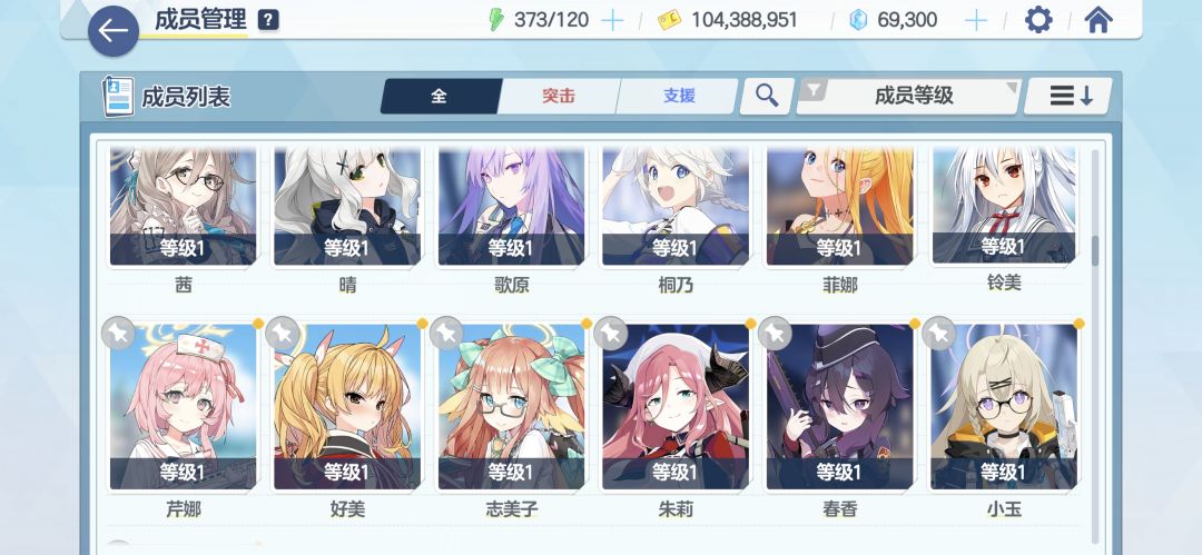 新号各位大佬给点配队建议和抽卡建议谢谢 4