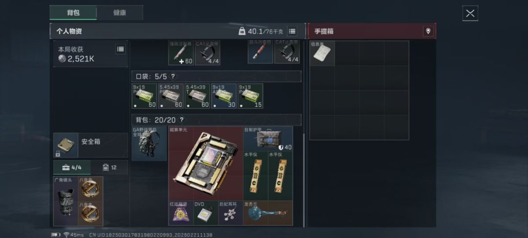 你们不瞎能看见吧? 2