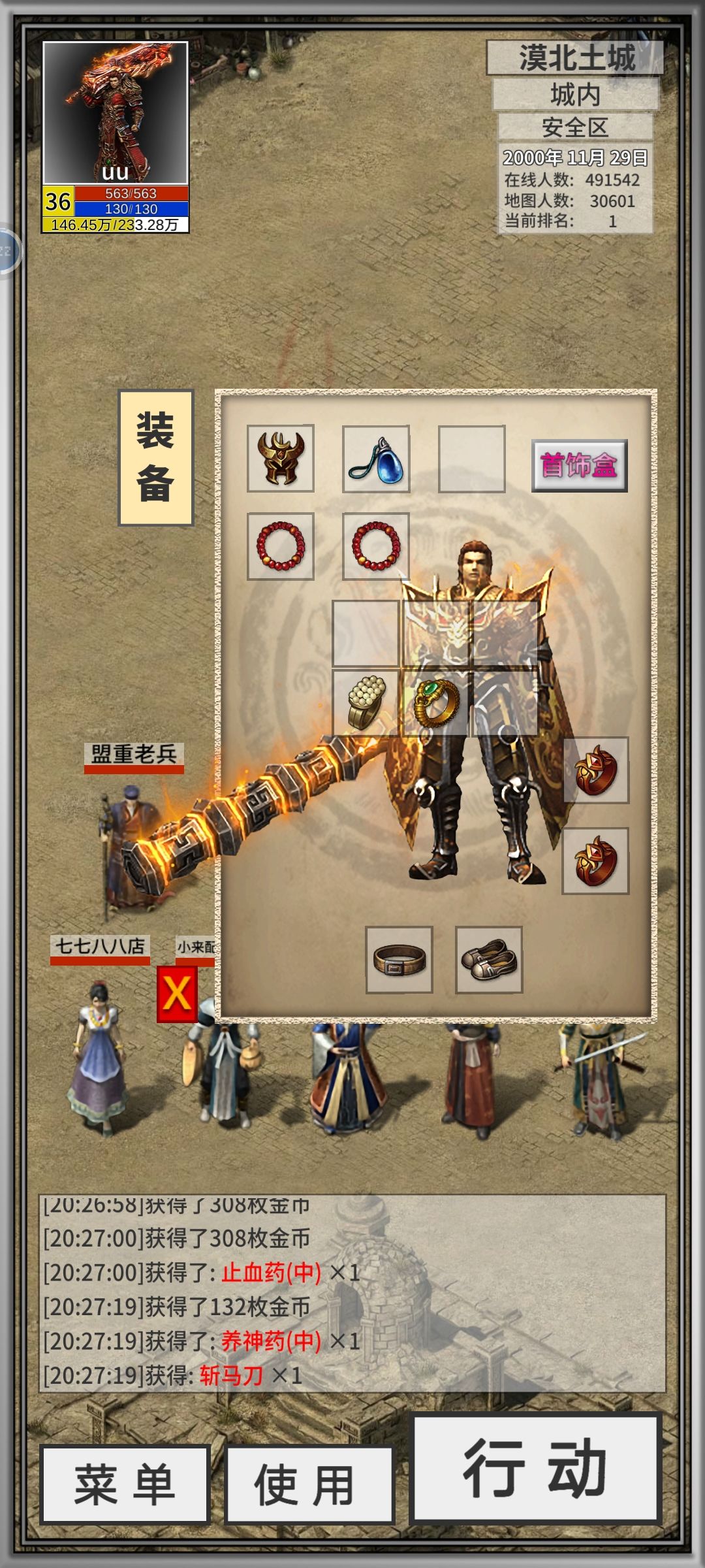 动态图片 1