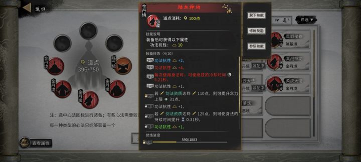火剑流派求教截图