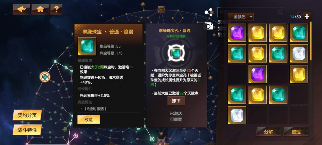 巅峰22影踪勉强10来万,麻了 2