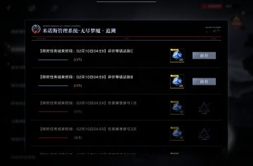 退坑前的最后一氵