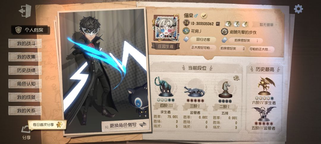 看到有金皮解锁卡和杂技金挂又滚回来玩了🙄 1