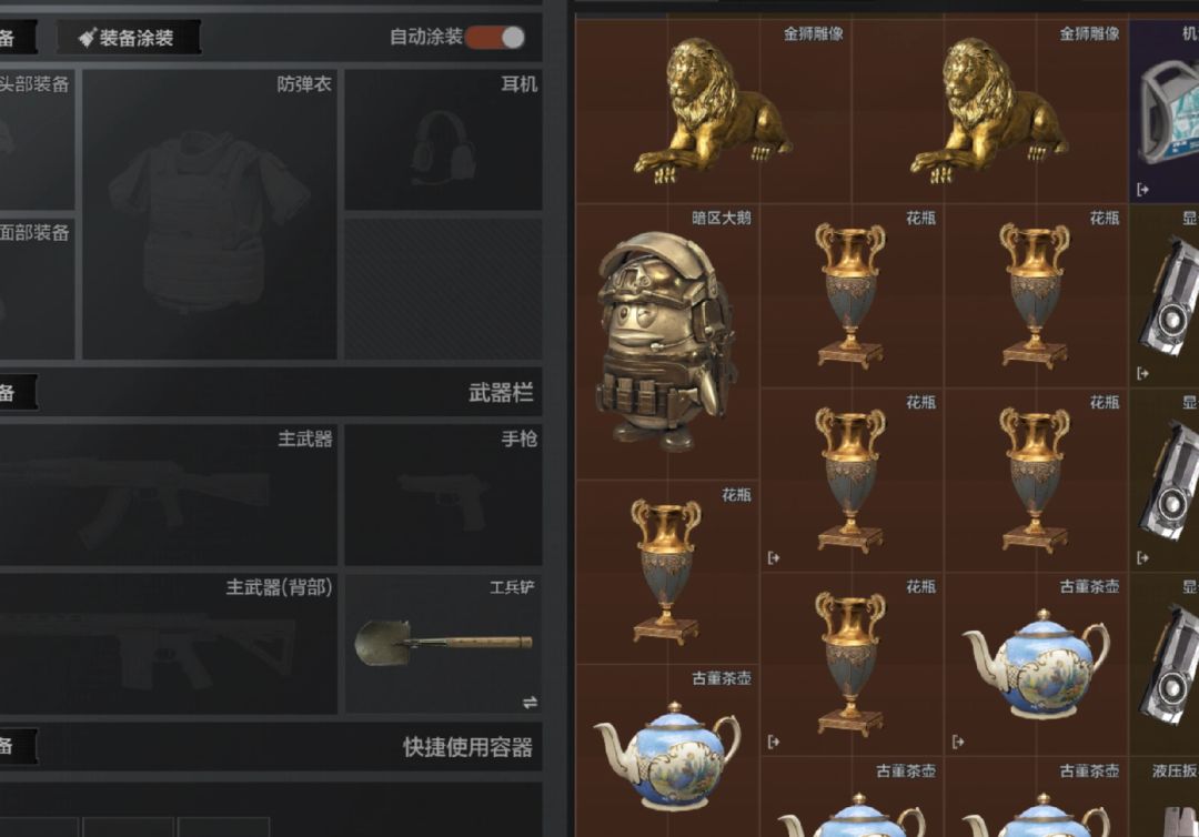金狮子自由可太棒了 1