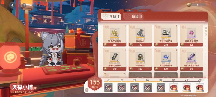 新手入坑最难受的一集截图