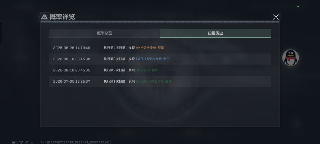 这个能卖多少啊 2