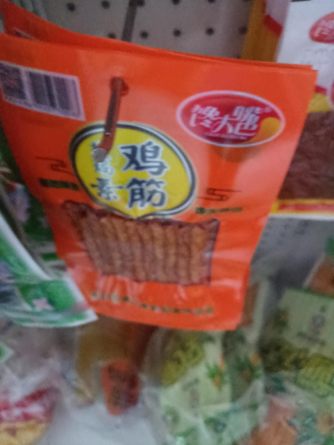 动态图片 4
