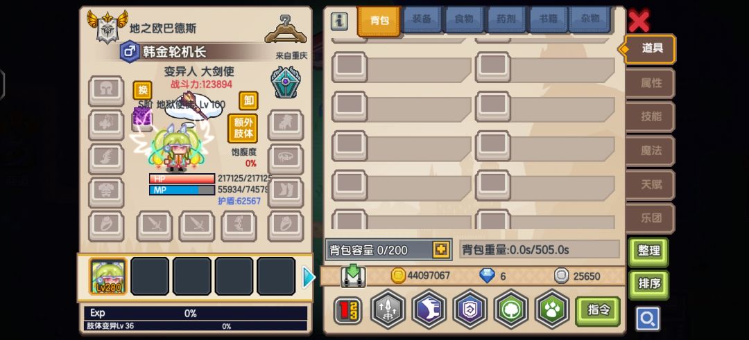 解脱了 1