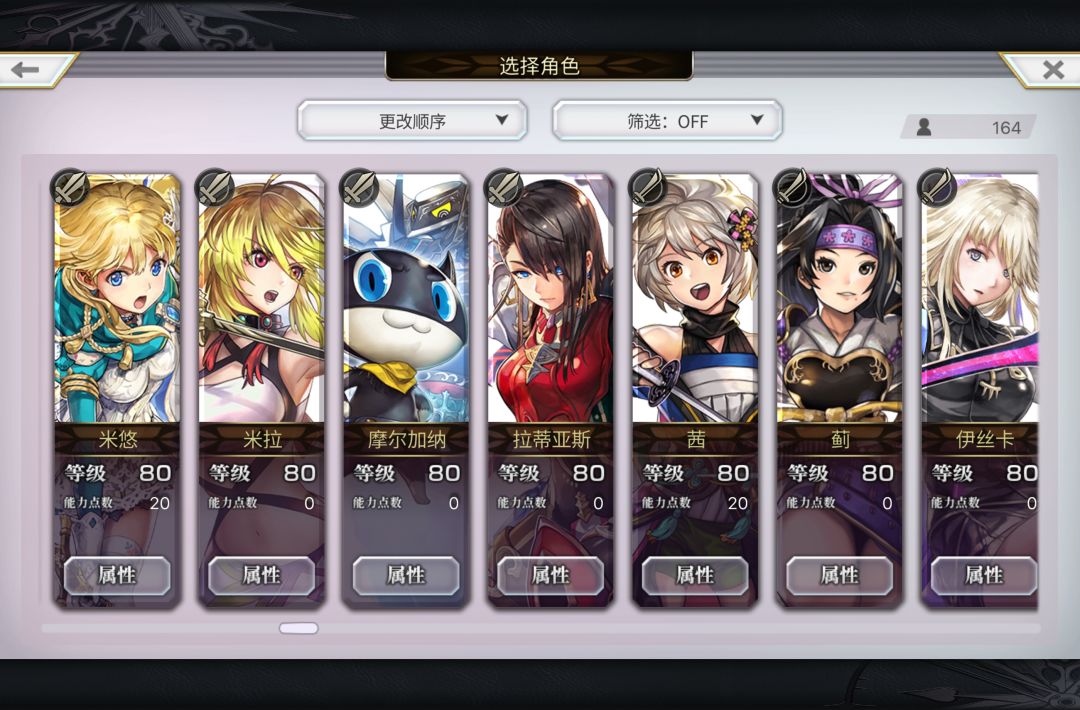 动态图片 6