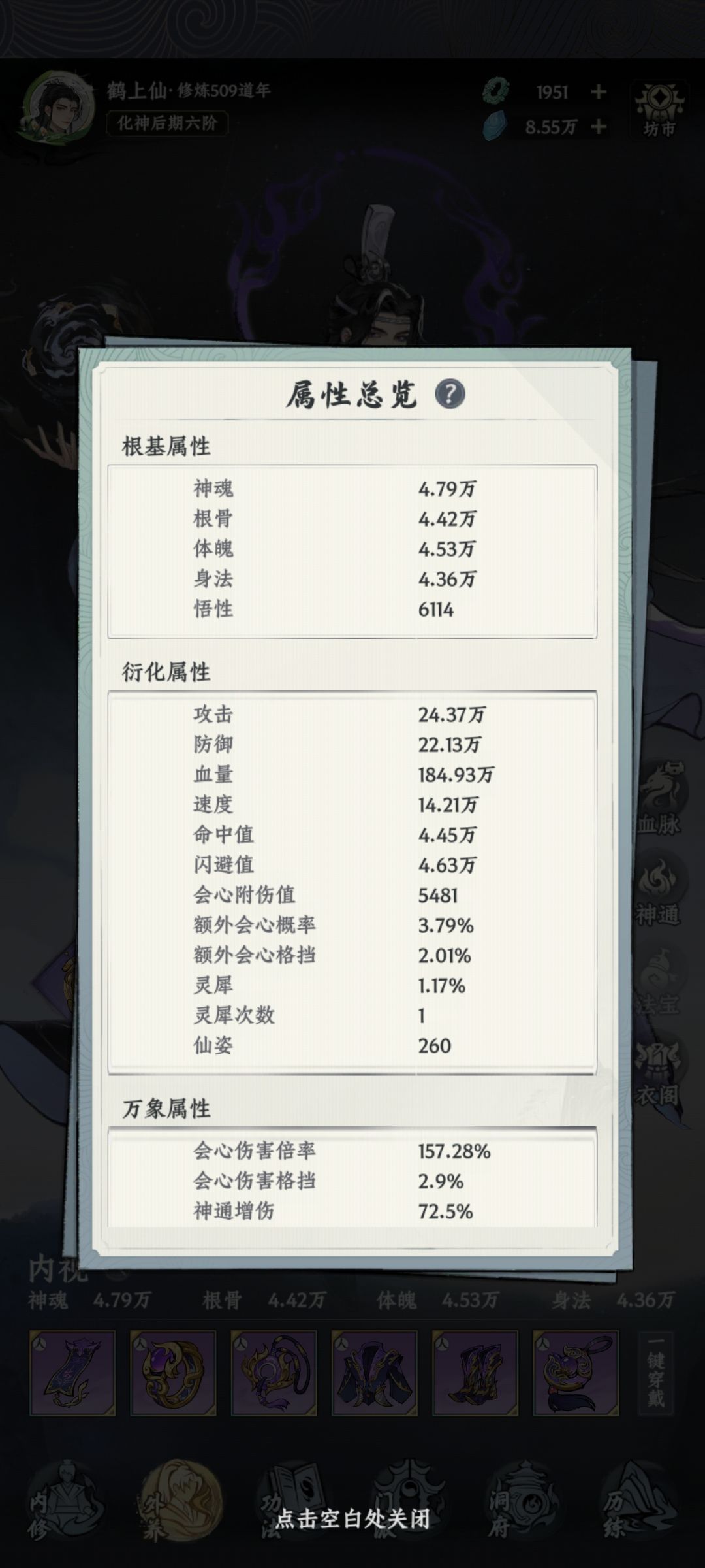 萌新求指导 1