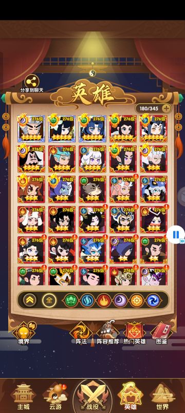 写给白嫖三卡党的文殊攻略。