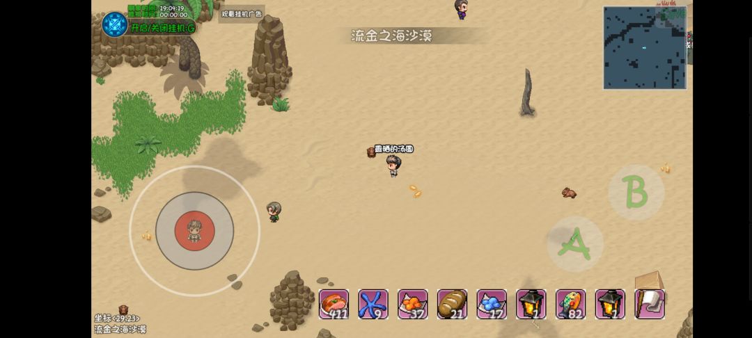 有时候是真讨厌这种任务 2