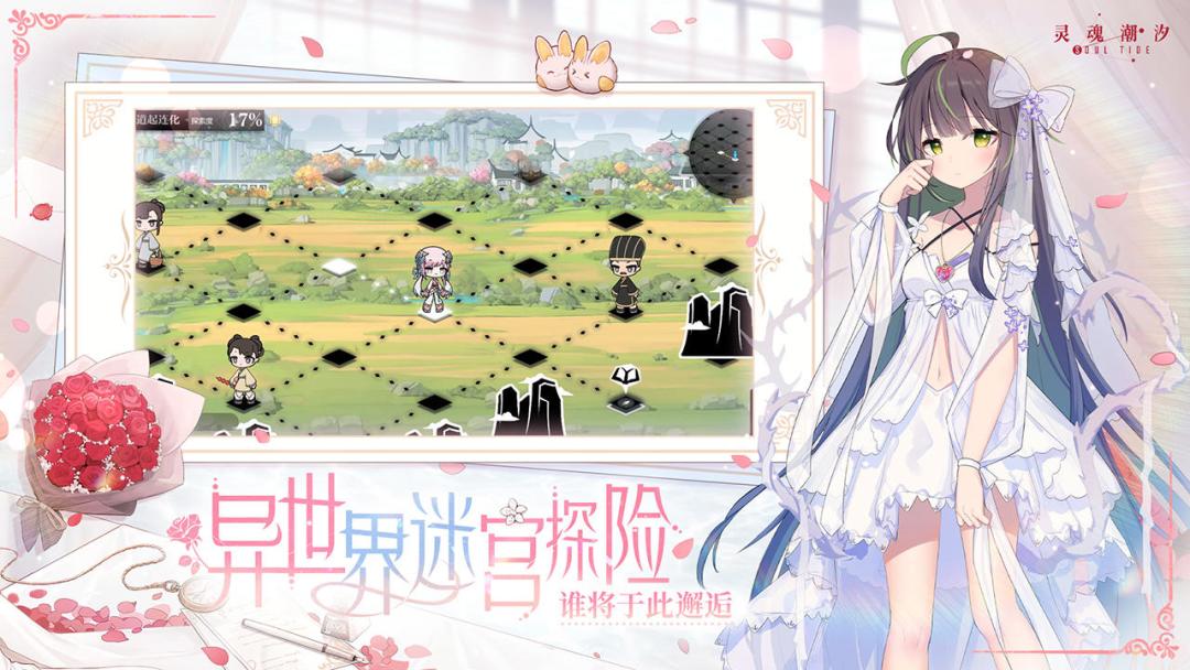 想玩比《绝区零》走格子玩法更好的走格子吗 2