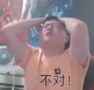 萌新回坑至今才发现这么个事来着 2