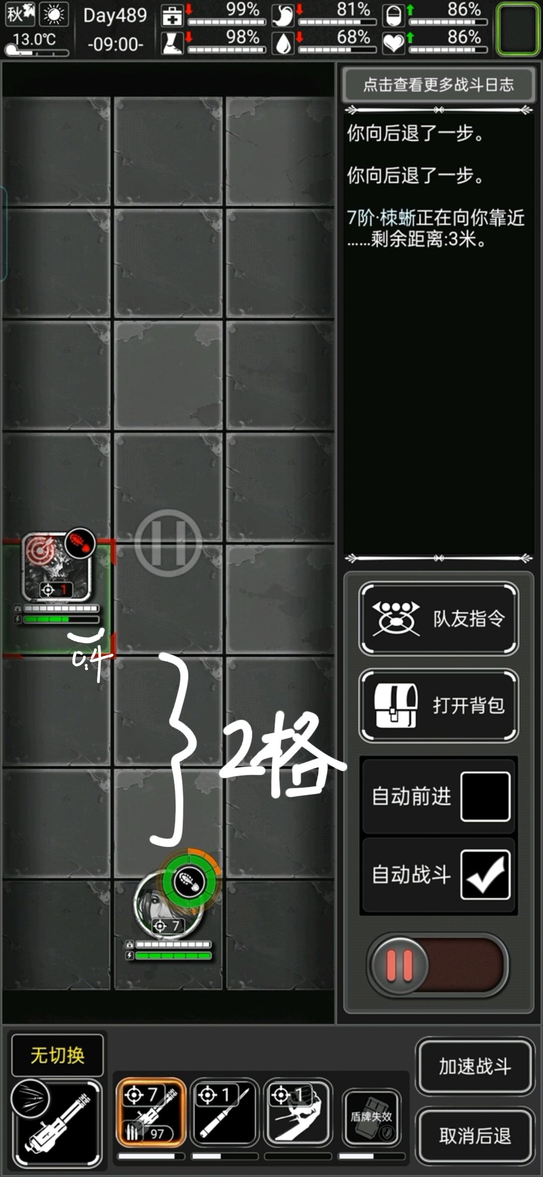 我发一个非常有用的公式赶紧记下来截图