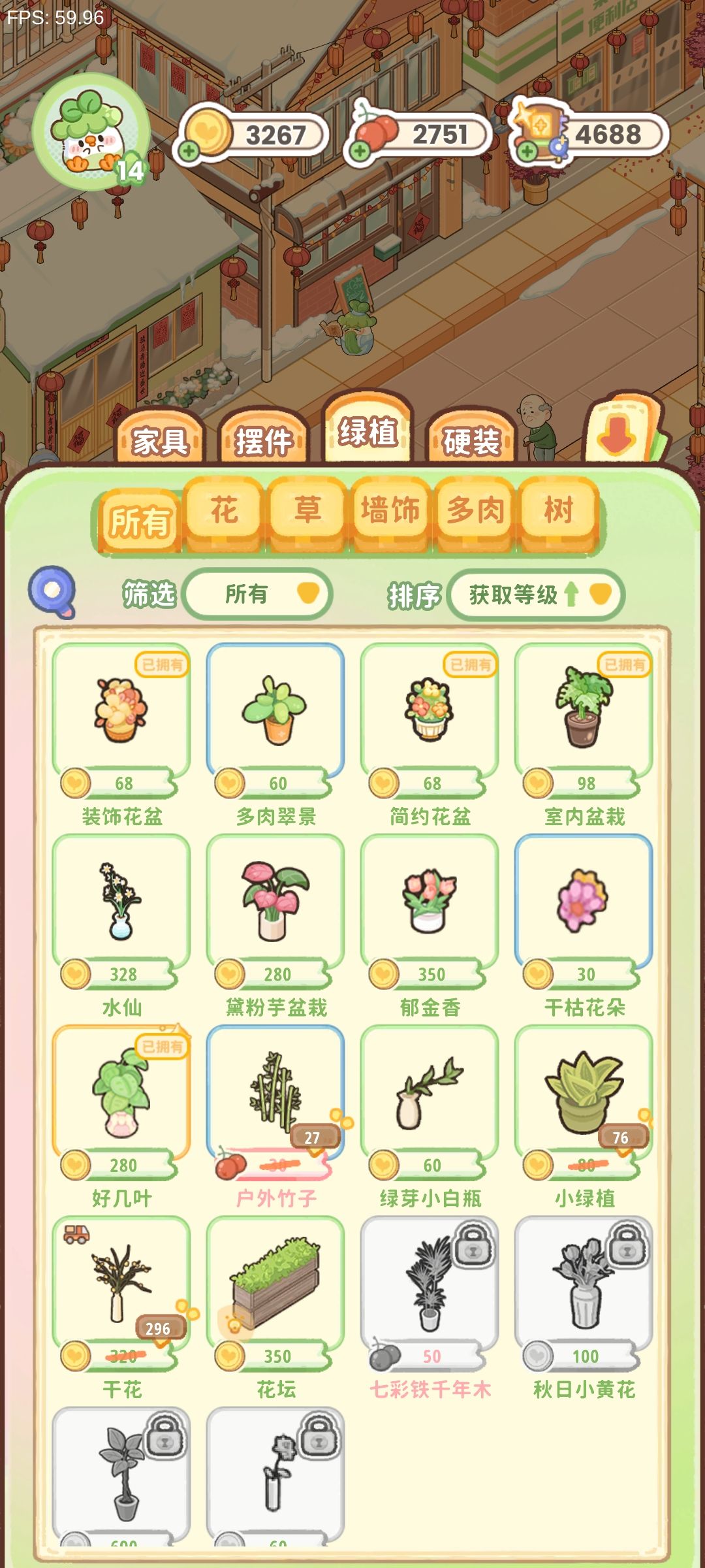 购买和抽的这两个界面可以在小图标上加一个小放大镜的图标，点了之后可以看到家具在初始房间的样子，要不然每个家具都不知道在房间具体的样子[表情_委屈]截图