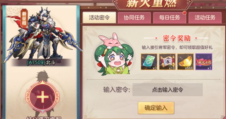 求个大佬结义。截图