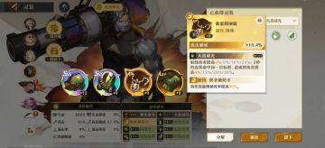 给萌新关于装备的一点个人建议