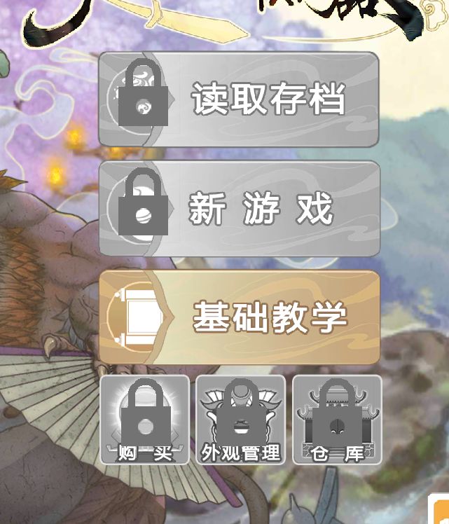 看见新手教程就怕,一连做五次,又看了。 1