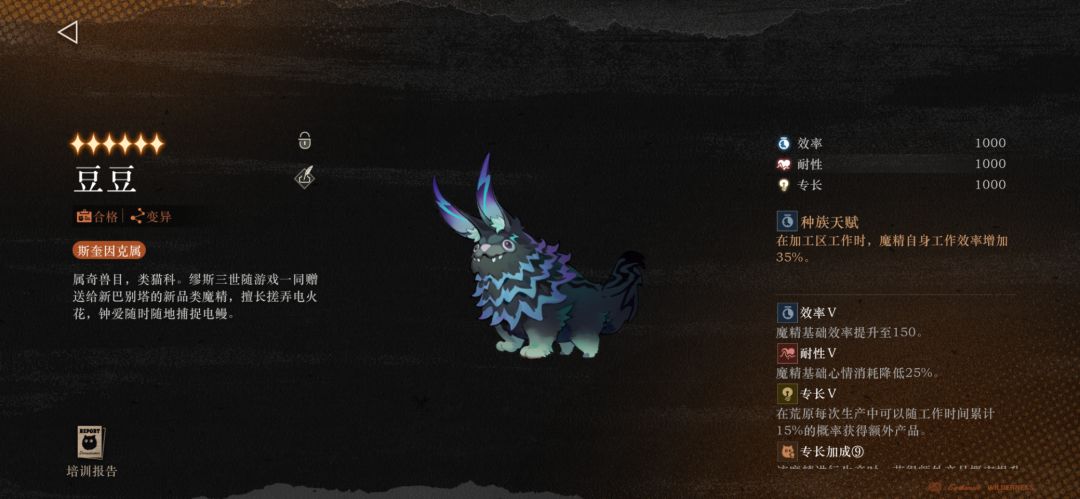 兔兔可爱🤏 2