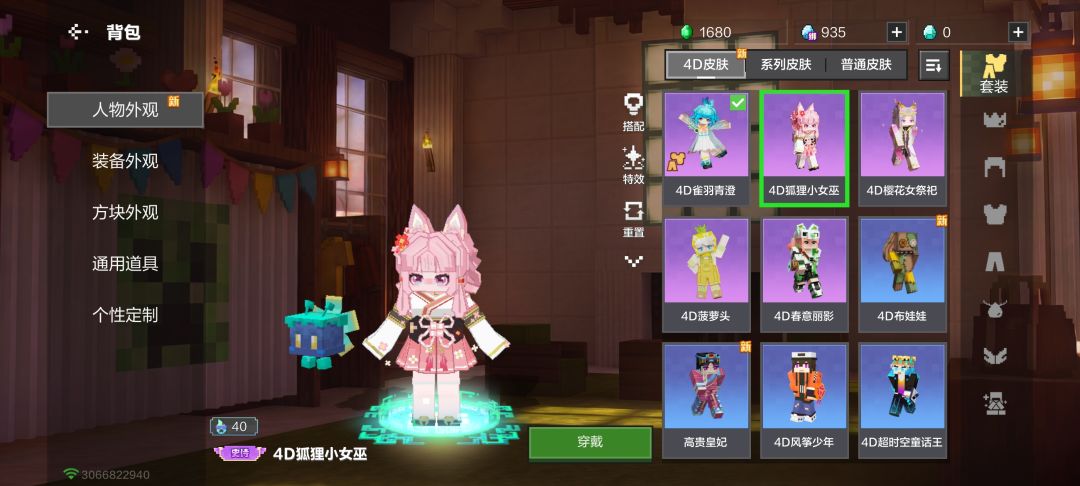 终于拿到了 2
