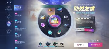 不会弄助燃活动的看过来，新手必看