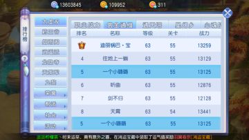 桃花攻略｜新区平民如何过赏金通缉第55关